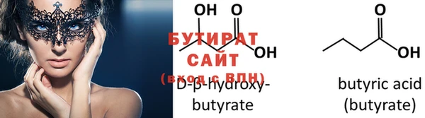 гидропоника Волосово